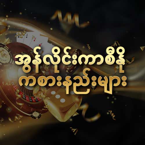 Online casino games